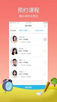 掌上高考app如何观看高考直播