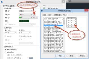b站首页栏目如何设置