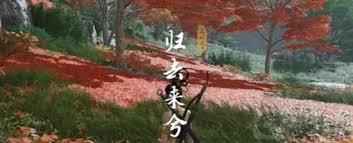 燕云十六声清河归去来兮奇遇怎么做