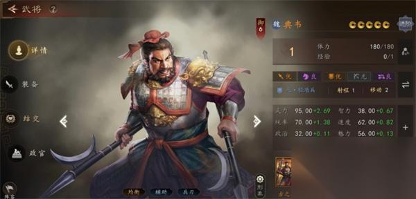 三国志王道天下典韦机制解析与攻略要点