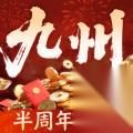 三国群英传策定九州骑兵队怎么搭配阵容