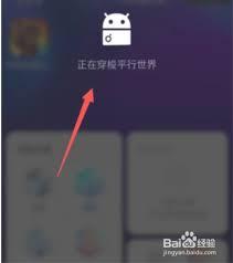 vivo如何恢复经典桌面显示模式