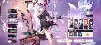 崩坏星穹铁道梦渡往昔露载浮生成就如何达成