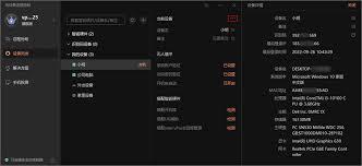 向日葵远程控制怎么自定义验证码