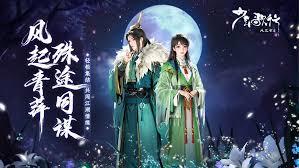 少年歌行风花雪月叶若依献祭队怎么玩