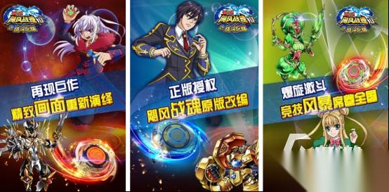 有趣的战斗陀螺游戏有哪些 2026热门的陀螺手游排行榜