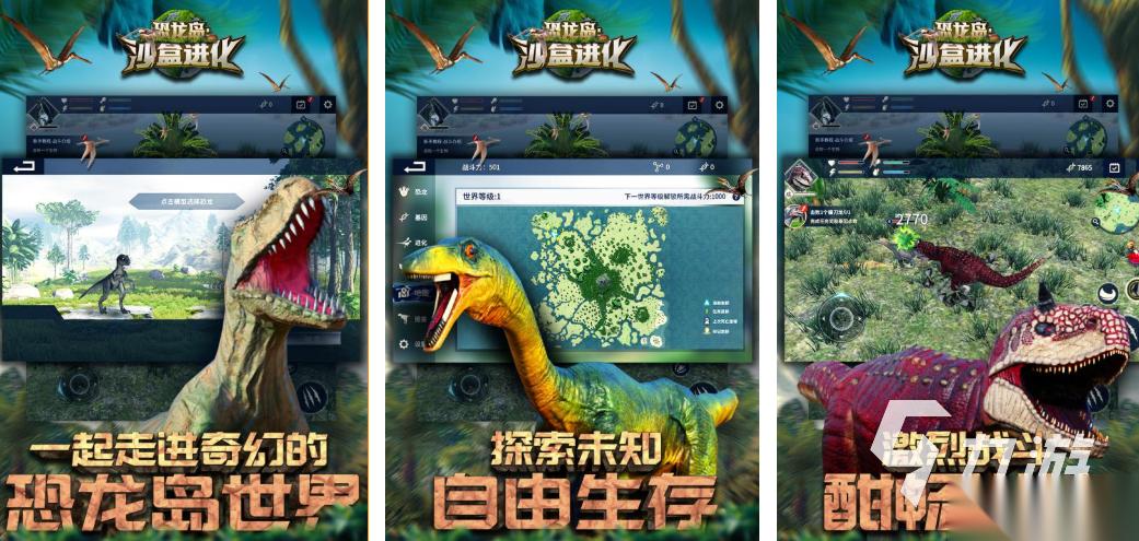 有趣的沙盒游戏推荐玩哪些 2026开放类沙盒手游介绍