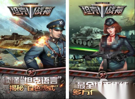 二战手游在哪里下载 2026经典的二战手游排行榜
