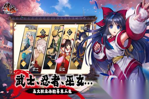 2026经典的日系游戏有哪些 不错的日系游戏盘点