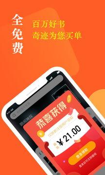 奇迹小说如何同步阅读进度