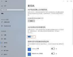 钉钉视频会议声音异常怎么办