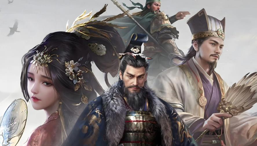 三国谋定天下最新九大体系演武攻略