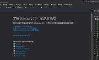 VisualStudio怎么设置粘贴时格式不变