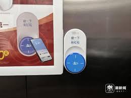 悦通行app如何进行抢购