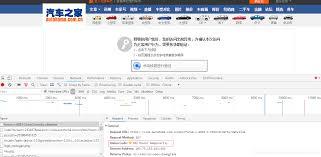 汽车之家如何删除评论
