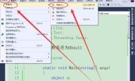VisualStudio怎么判断数据是否DBNull