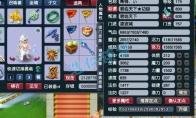 梦幻西游175任务凌波城装备怎么配