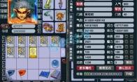 梦幻西游任务狮驼岭装备搭配175级
