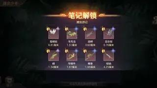 三国志王道天下如何快速领取游历奖励