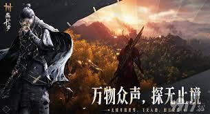 燕云十六声进阶天工是什么