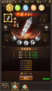 烈焰裁决培养系统怎么玩
