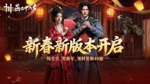 燕云十六声众生妙妙喵怎么介绍