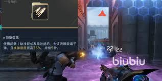 逆战未来毒伤流派玩法是什么