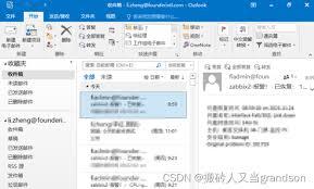 outlook备份邮件如何打开