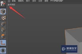 Cinema 4D如何改变对象坐标