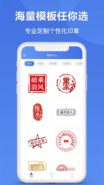 经观手机版如何新增发票信息