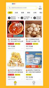 省鸭app如何进行提现