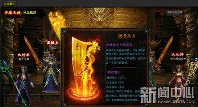 王者荣耀世界神匠是谁