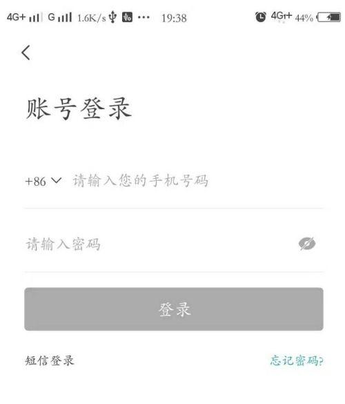 Boss直聘个人登录入口在哪