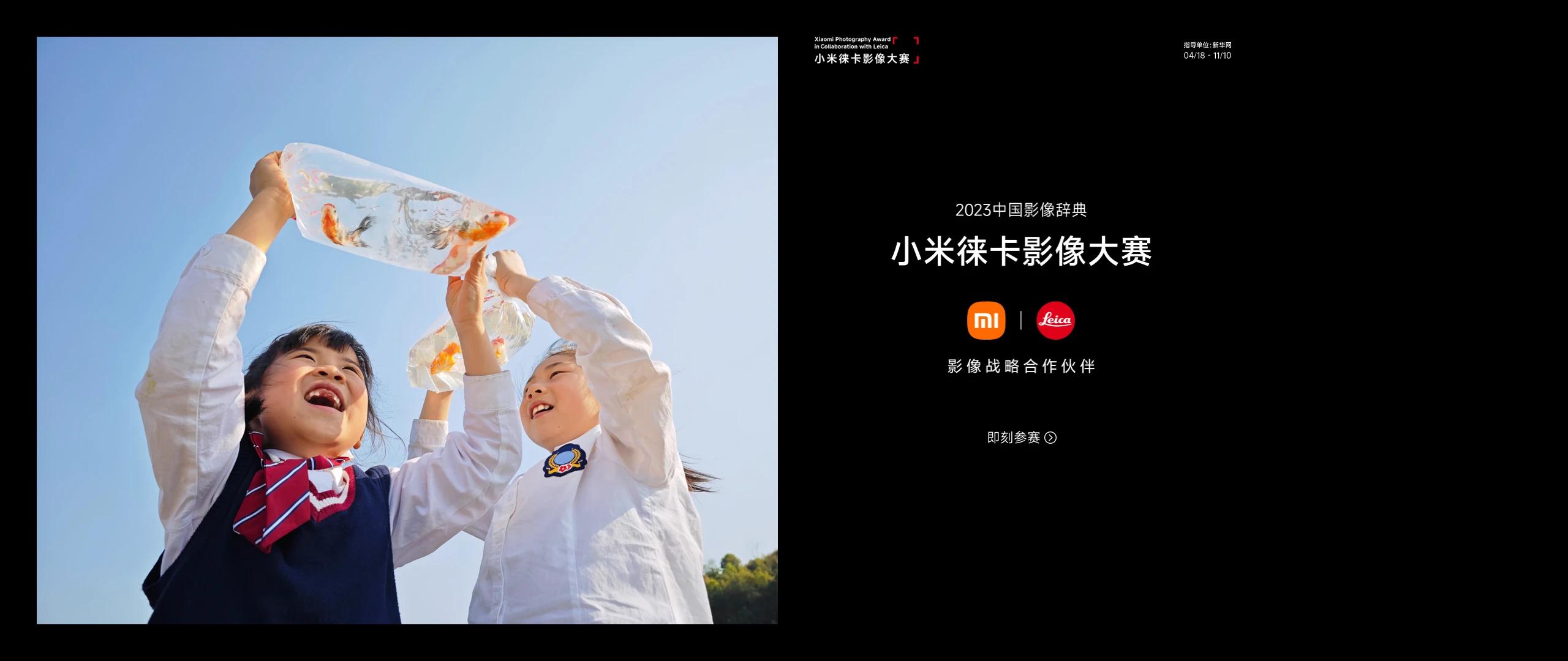 小米miclaw如何报名