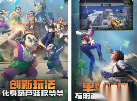 20年年度游戏推荐哪几个 经典的游戏下载盘点