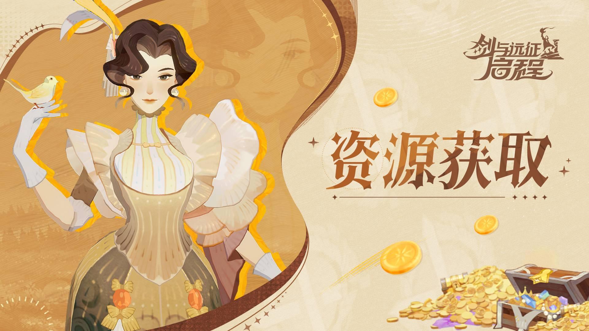 剑与远征启程赫普怎么介绍