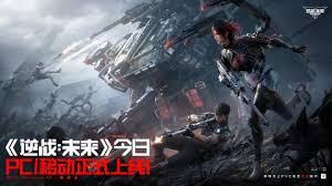逆战未来华为鸿蒙5.0无法登陆怎么办