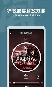 笔趣阁官网正版免费阅读网怎么找