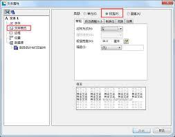 BarTender怎么添加自动时间