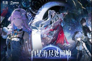 鸣潮3.3上半全角色强度排行榜 3.3上半角色哪些强