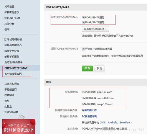 澜猫睡眠手机版如何从本地上传头像
