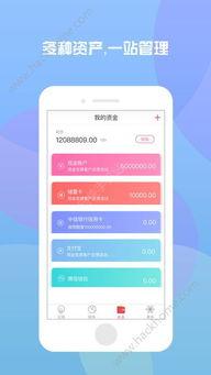 恋恋记账app如何记账