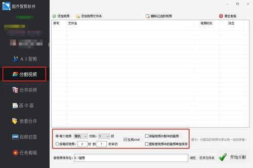 千问生成视频额度怎么查看