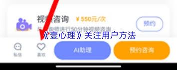壹心理如何提问