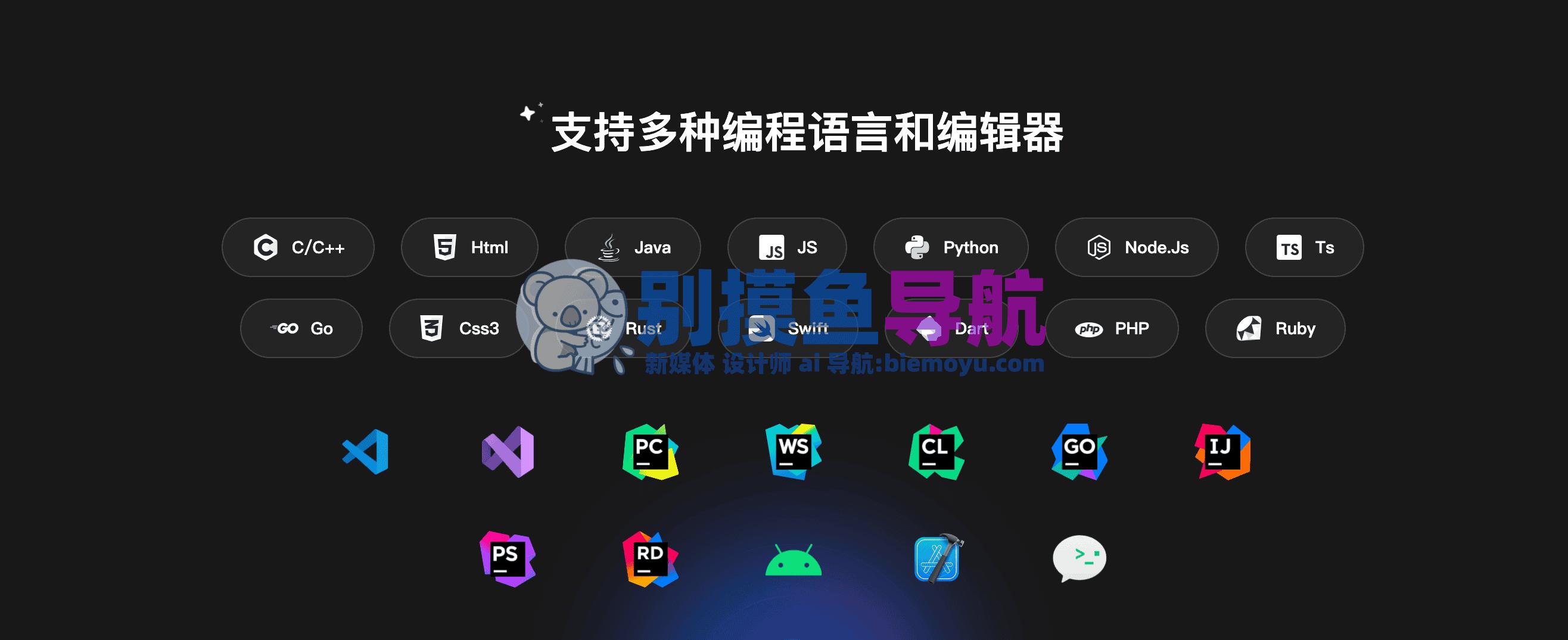 腾讯codebuddy官网入口在哪