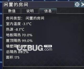 前往中世纪如何建造地窖
