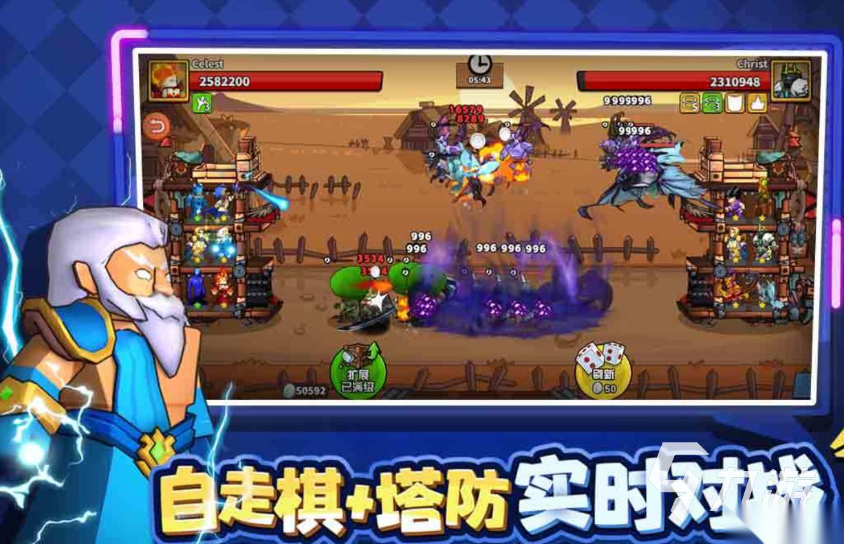 受欢迎的黑暗塔防游戏下载 人气较高的塔防游戏推荐2026