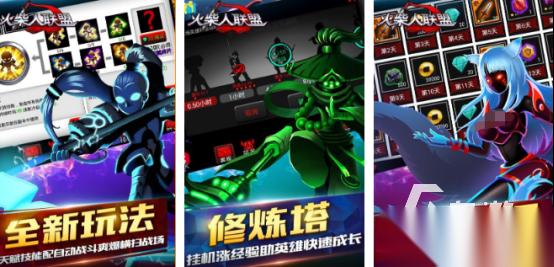 流行的火柴人游戏免费版有哪些 2026好玩的火柴人手游下载推荐