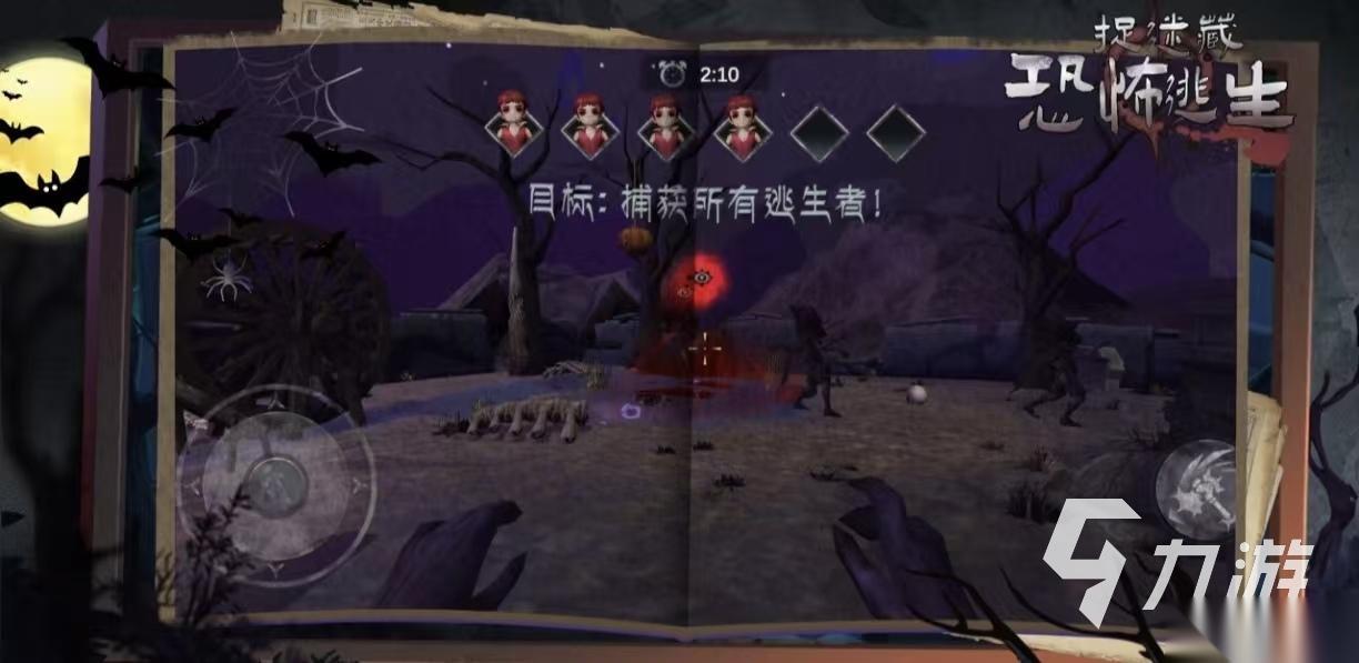 经典耐玩的捉迷藏游戏都有什么 值得玩的捉迷藏手游大全2026