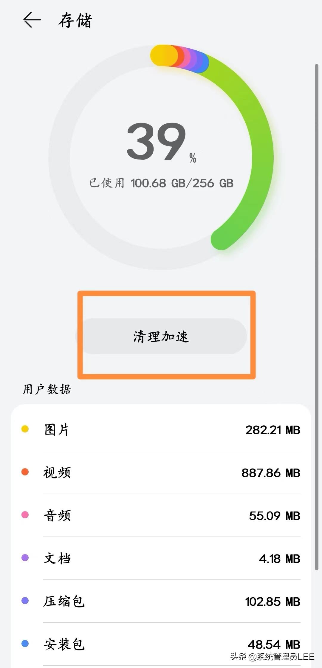 球局掌手机版如何清除缓存数据